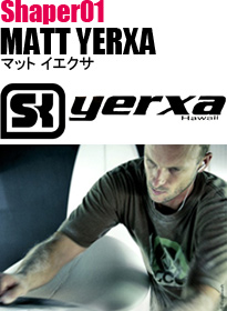 Shaper Matt Yerxa
